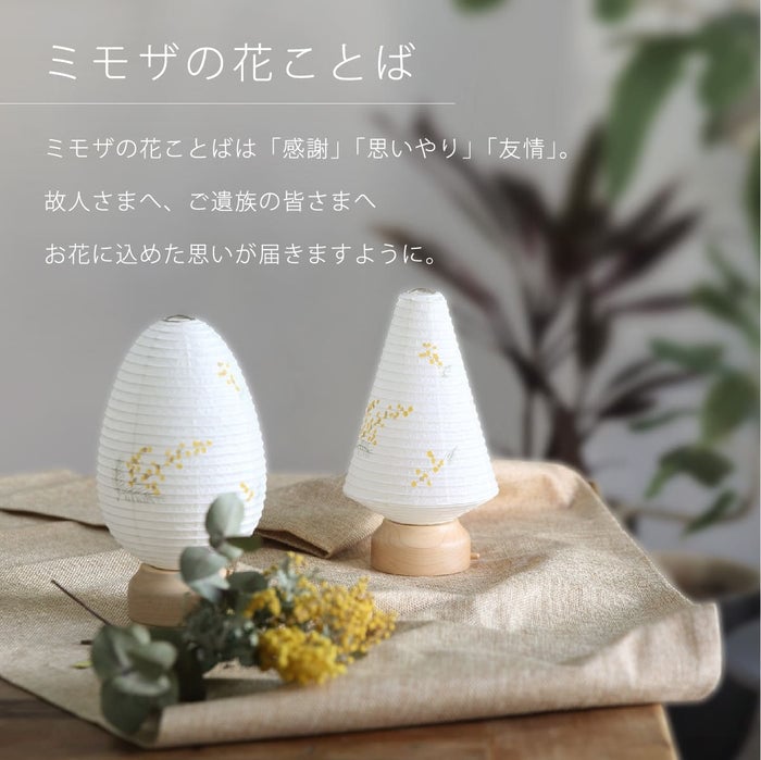 盆提灯 新型 ココラン ツリー