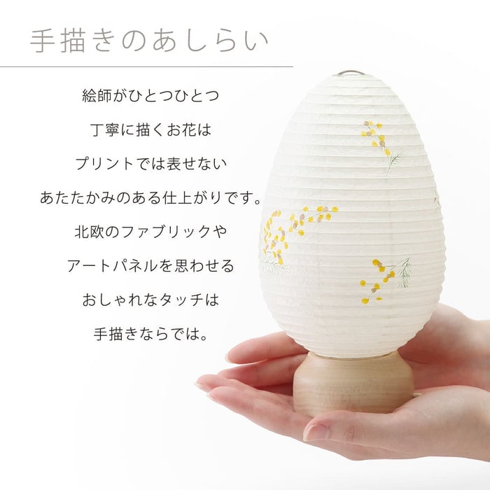 盆提灯 新型 ココラン ツリー