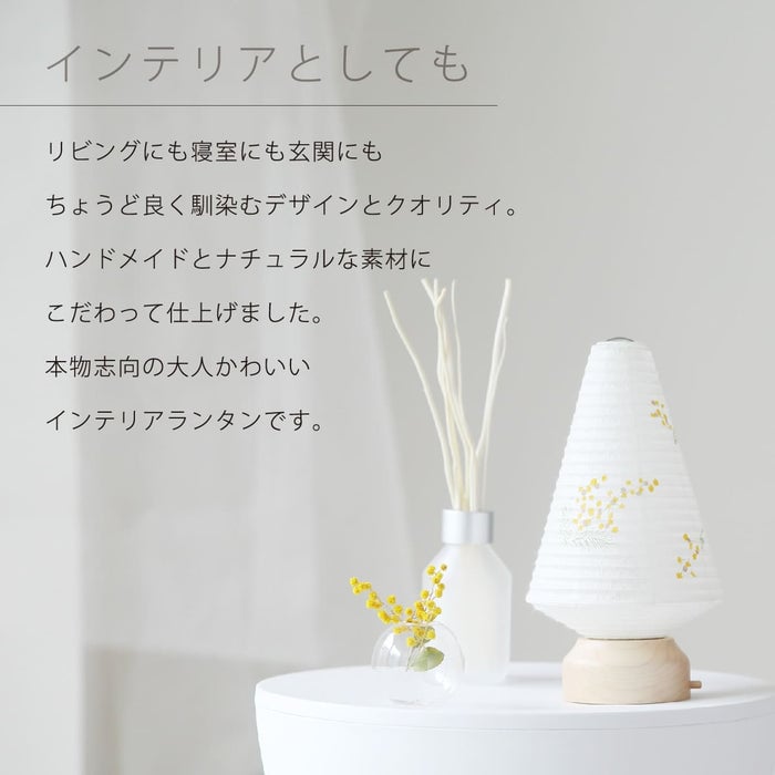 盆提灯 新型 ココラン ツリー