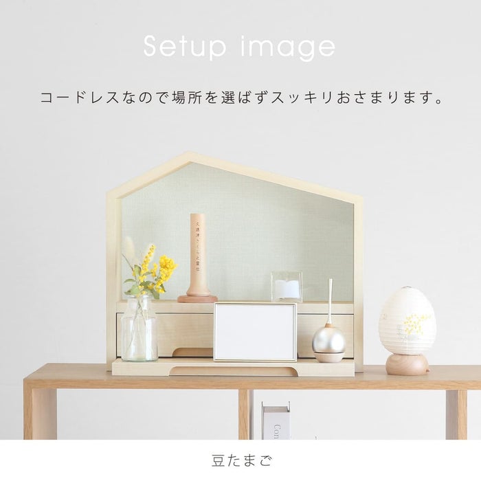 盆提灯 新型 ココラン 豆しかく・豆たまご