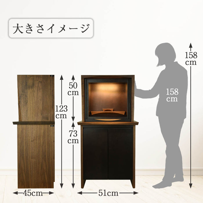 仏壇 ACUTE (アキュート) ウォールナット×オーク 高さ123cm 仏壇+下台セット