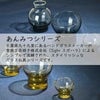 五具足 あんみつ タン