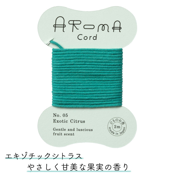 アロマコード