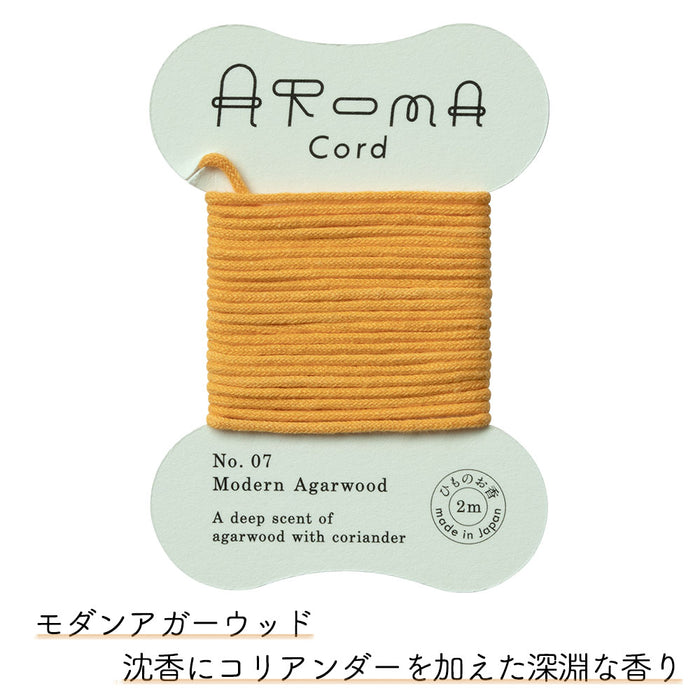アロマコード