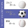 ミニ骨壷 メモリアルボックス 特徴 2