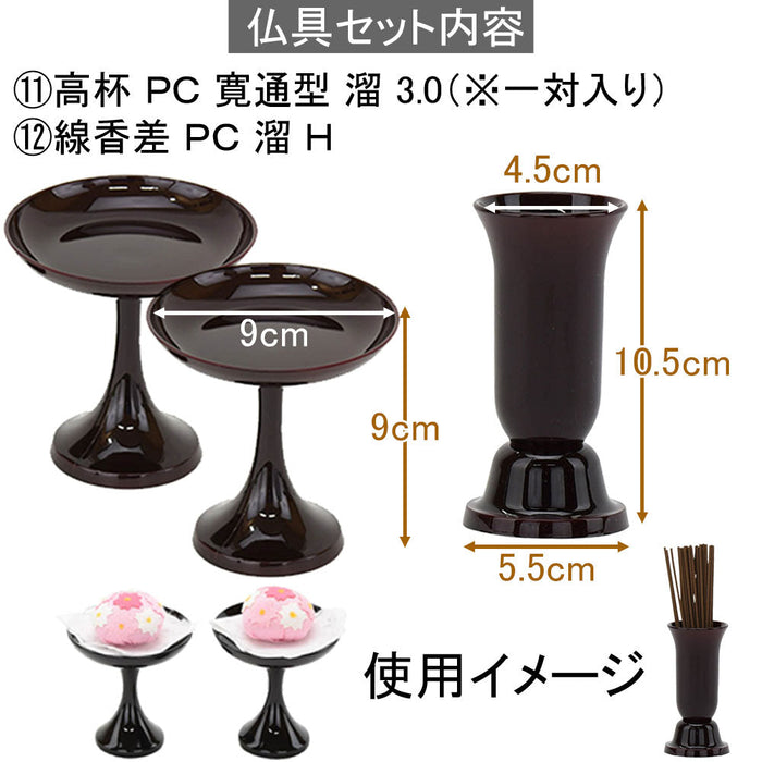 専用　仏具杯s2sao2点セット Amazon｜2ジー セレクト(2G Select) 仏具セット ピンク 普通