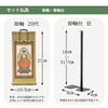 仏壇 クラージュ ナチュラル 高さ42cm 仏具セットC