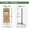 プレイド ウォールナット H39cm 仏具セットC