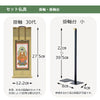 仏壇 願3 (ねがい) ナチュラル 高さ131cm 仏具セットC 特徴 13