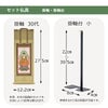 古都 グラナディーロ H64cm 仏具セットC