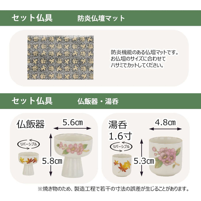 仏壇 花鞠Ⅱ (はなまり) ナラダーク 高さ45cm 仏具セットB 特徴 12