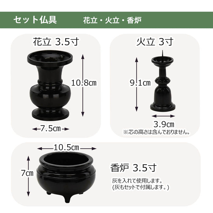 仏壇 Connect2 プラス ウォールナット 高さ120cm 仏具セットA 特徴 14