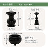 悠遠 (ゆうえん) 黒檀 H168cm 仏具セットC