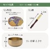 新型 トーシ グラーティア ナラ 18 仏具セットB 特徴9
