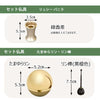 【WEB限定】仏壇 カルム ウォールナット調 高さ41cm 仏具セットC リュシー バニラ