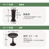 仏壇 アンサー ウォールナット調 H49cm 仏具セットC 特徴 12