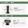 プレイド ウォールナット H39cm 仏具セットC