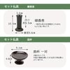 仏壇 隆興 (りゅうこう) Ⅲ 楡 高さ55cm 仏具セットC 特徴 5