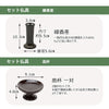 仏壇 匠 黒檀 高さ41cm 仏具セットC