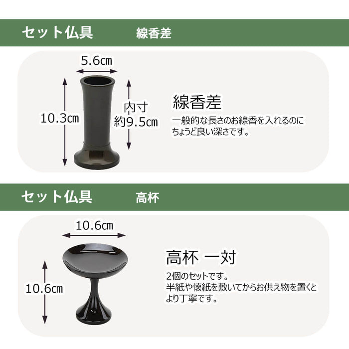 仏壇 祈 ウォールナット色 高さ121cm 仏具セットC 特徴5
