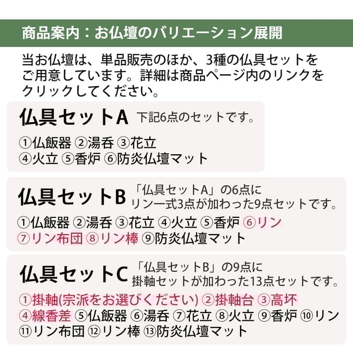 仏壇 サーマ ウォールナット 高さ48cm