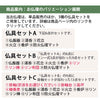 仏壇 隆興 (りゅうこう) Ⅲ 楡 高さ49cm 仏具セットA