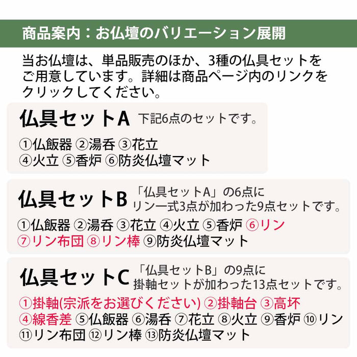仏壇 サーマ タモ 高さ120cm