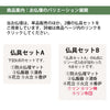 仏壇 花鞠2 (はなまり) ナラライト 高さ35cm 仏具セットA