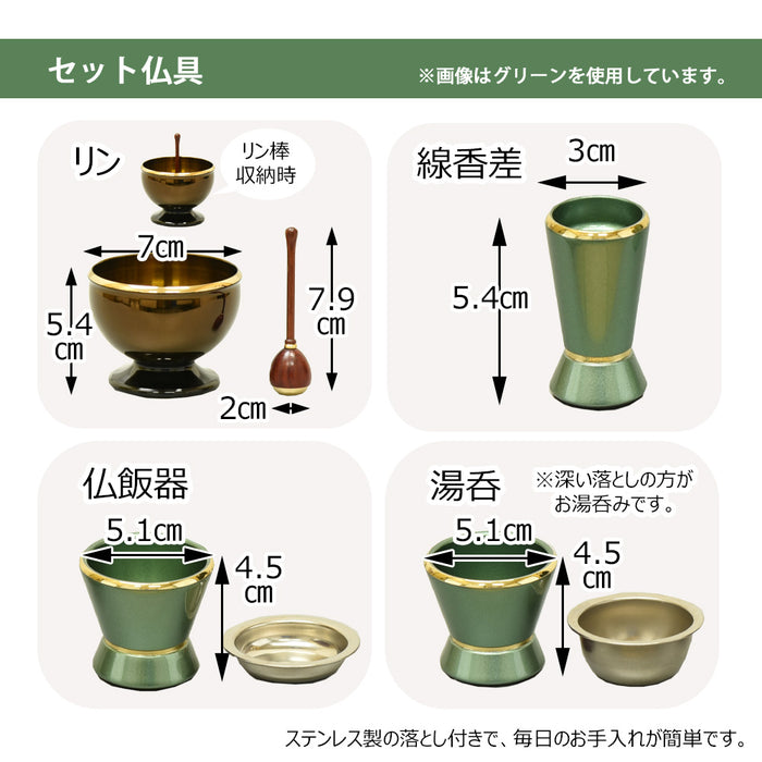 仏壇 【WEB限定】仏壇 ホワイト 鏡面仕上げ H50cm 仏具セット 特徴 7
