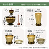 仏壇 【WEB限定】バンディ タモライト調 H120cm 仏具セット 特徴 9