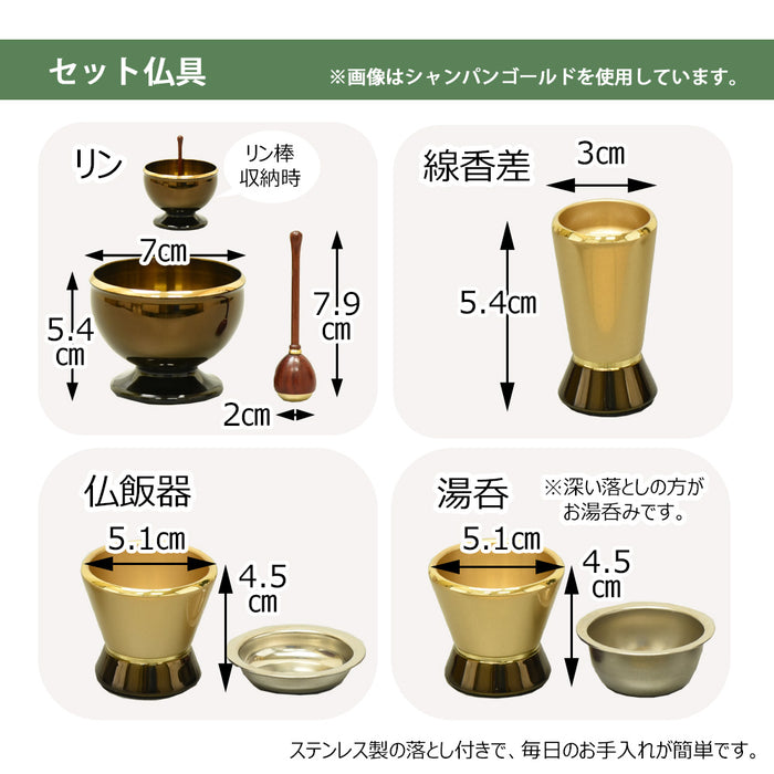 仏壇 【WEB限定】レクエールド ウォールナット調 H42cm 仏具セット 特徴 7