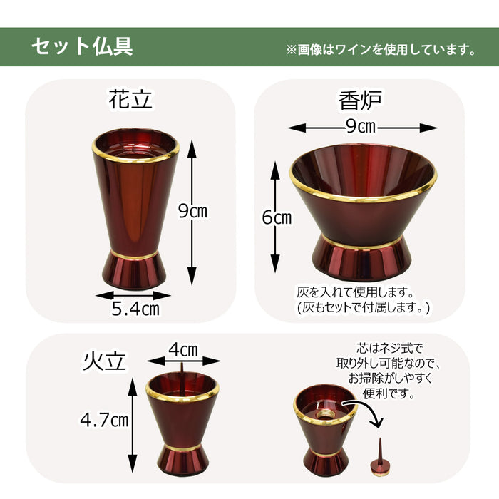 仏壇 【WEB限定】京仙 タモ調 H49cm 仏具セット 特徴 6