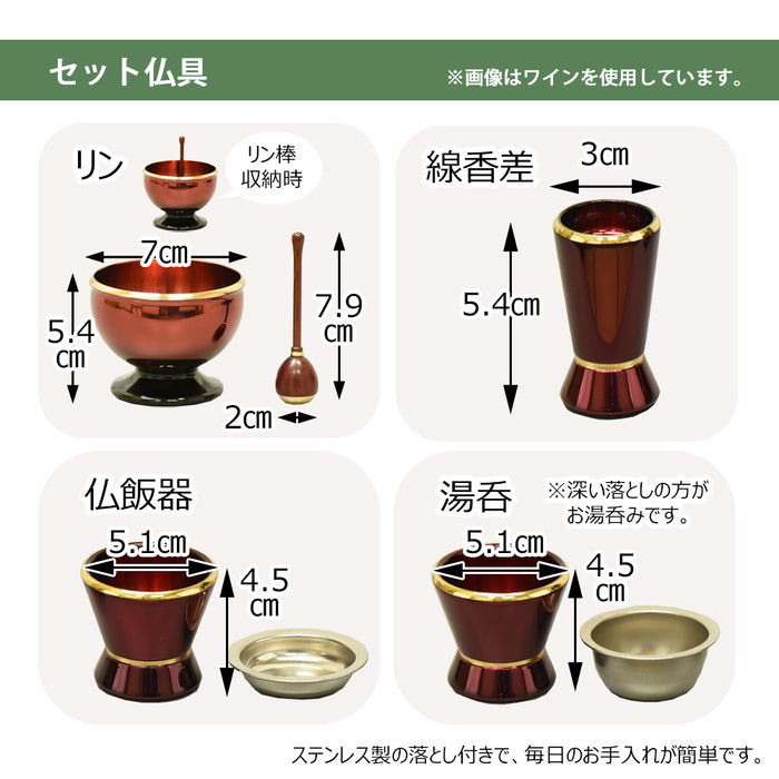 WEB限定】仏壇 クオーレ タモ 欅色 H54cm 仏具セット | お仏壇の