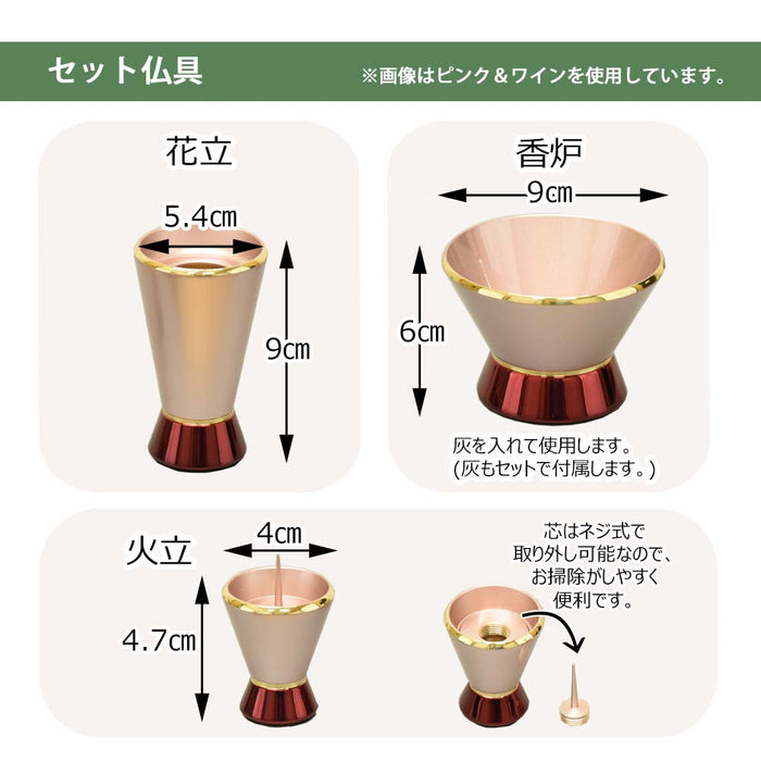 仏壇 アンリ ウォールナット調 高さ40cm カイラ具足・リンセット 特徴 7