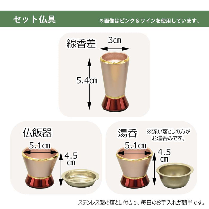 仏壇 花鞠2 (はなまり) ナラライト 高さ35cm カイラ具足セット