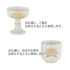 仏具 湯呑 仏飯器 白金蓮 中 セット 2 特徴 4