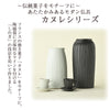 盆用品 花瓶 カヌレ 8号 特徴 12
