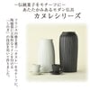 花瓶 カヌレ 8号
