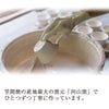 珈琲カップ＆ソーサー カヌレ