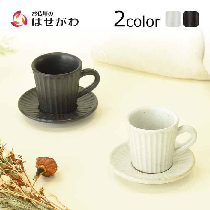 珈琲カップ＆ソーサー カヌレ
