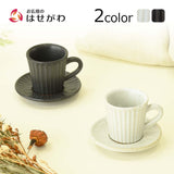 珈琲カップ＆ソーサー カヌレ