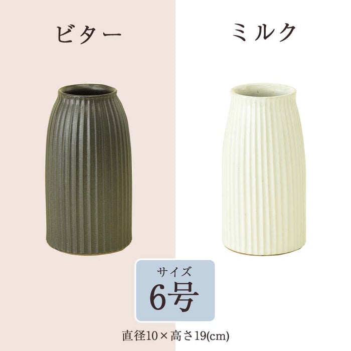 花瓶 カヌレ 6号