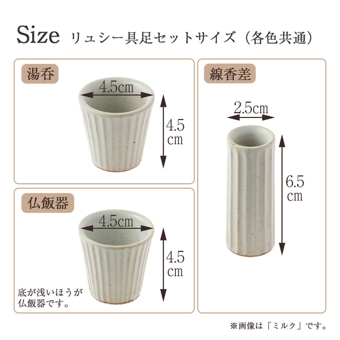 仏壇 レント タモライト調 高さ42cm