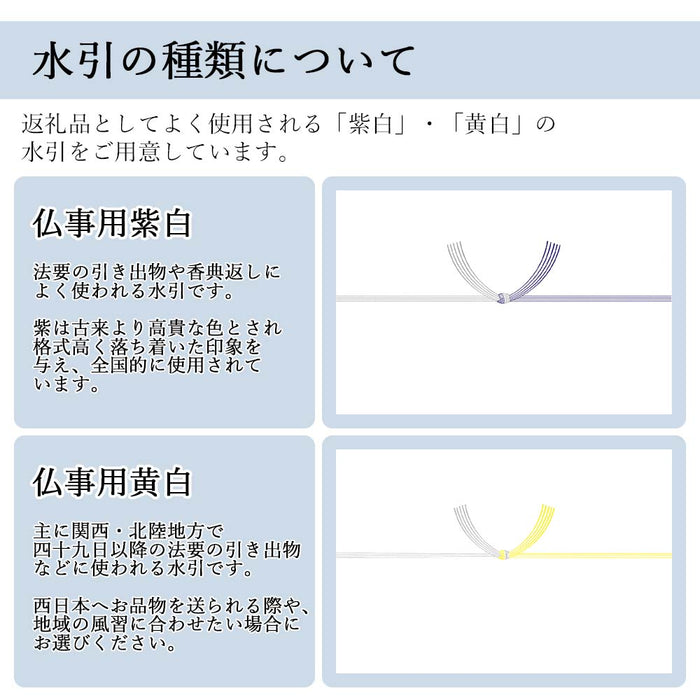 ギフト・贈答用 カタログギフト ちぐさ 特徴 8