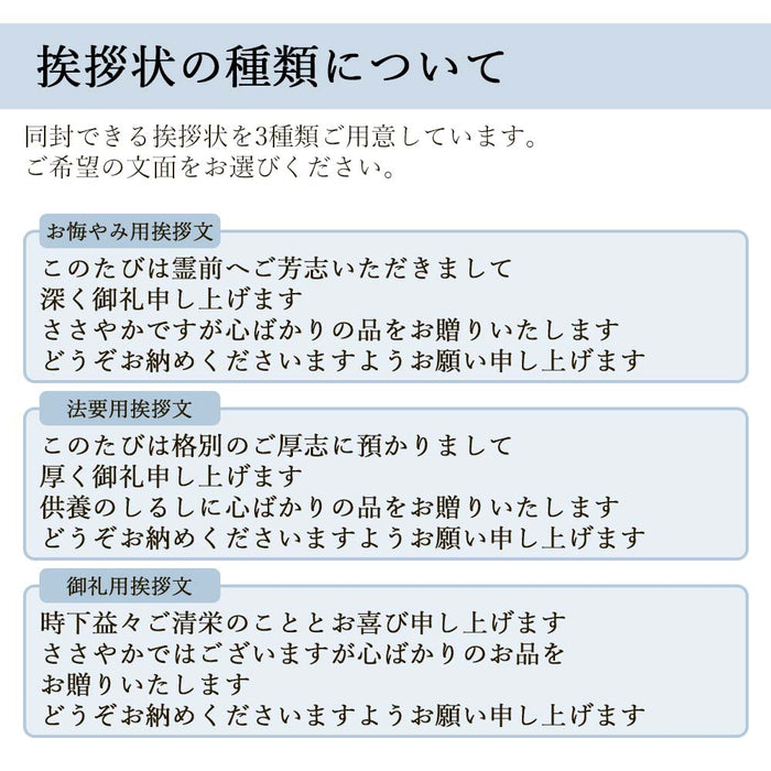 ギフト・贈答用 カタログギフト りきゅう 特徴 10