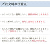 ギフト・贈答用 カタログギフト せいじ 特徴 13