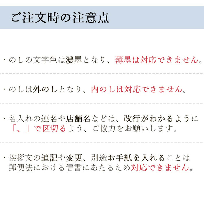 ギフト・贈答用 カタログギフト さんご 特徴 13
