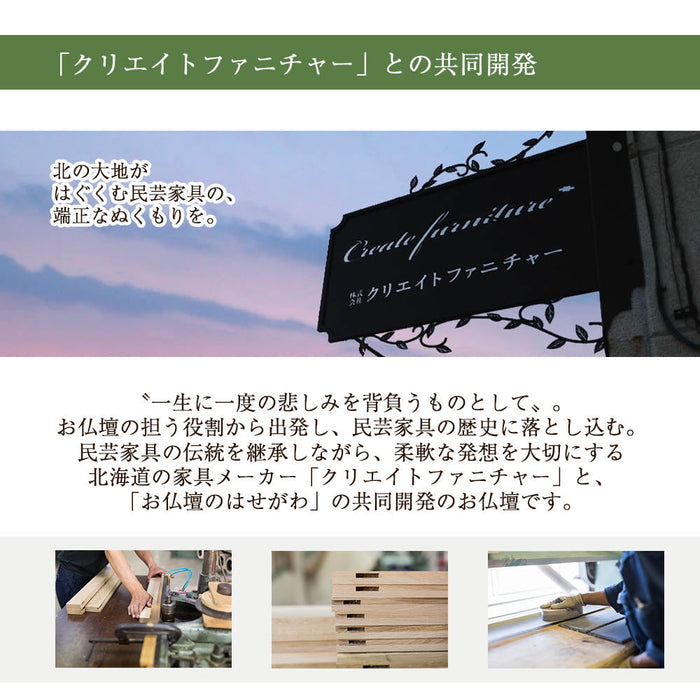 マロンちゃん専用)#8-592 (保管品) 探し回っ 正絹 被布コ―ト 半衿