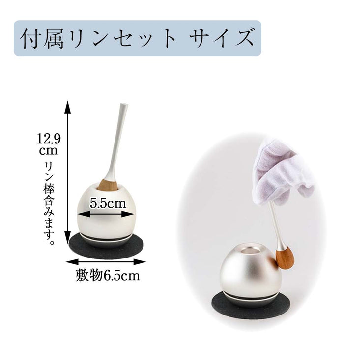 【WEB限定】仏壇 プレジール ライト色 高さ41cm 仏具6点（リュシー）＋チェリンセット