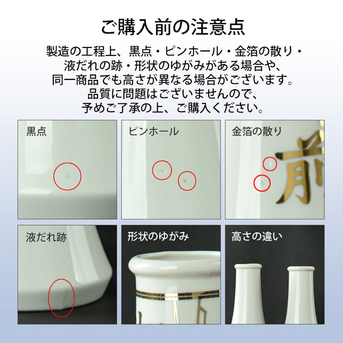 神具 平次 無地 2.5寸
